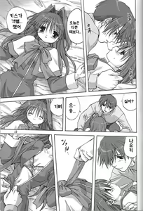Page 22 of Sweet Jam -Kanzen ban- - preview thumbnail
