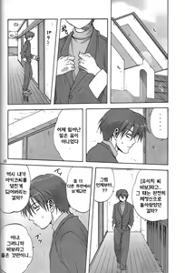 Page 47 of Sweet Jam -Kanzen ban- - preview thumbnail