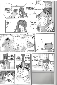 Page 10 of Sweet Jam -Kanzen ban- - preview thumbnail