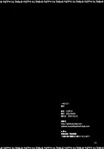 Page 33 of CG²R 01 - preview thumbnail