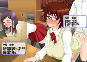 Page 11 of Yari Makuri Hatsujou Shimakuri Koukou Seikatsu ~Inran Elite Joshikousei no Nichijou~ - preview thumbnail