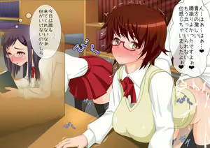 Page 50 of Yari Makuri Hatsujou Shimakuri Koukou Seikatsu ~Inran Elite Joshikousei no Nichijou~ - preview thumbnail
