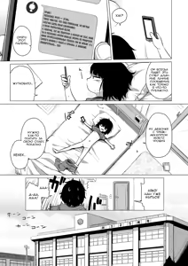 Page 8 of Kojirase Uraaka JS wa Sukoshi Odaterya Sugu Kueru | Немного лести, и завистливая младшеклассница с фейк-аккаунтом твоя - preview thumbnail