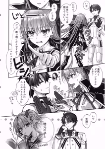 Page 3 of Senpai, Saikin Namaiki ja Nai desu ka? Watashi de Doutei Suteta Kuseni - preview thumbnail
