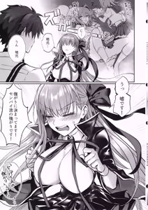Page 4 of Senpai, Saikin Namaiki ja Nai desu ka? Watashi de Doutei Suteta Kuseni - preview thumbnail