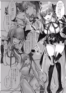Page 5 of Senpai, Saikin Namaiki ja Nai desu ka? Watashi de Doutei Suteta Kuseni - preview thumbnail