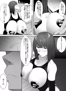 Page 40 of Seishokei Toshiue Kanojo Motokare ni Netorareru. - preview thumbnail