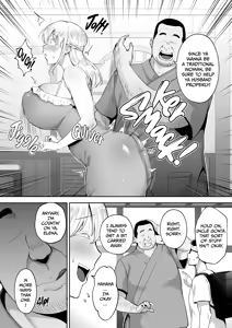 Page 4 of My blonde wife gets fucked and seduced by my chad uncle - preview thumbnail