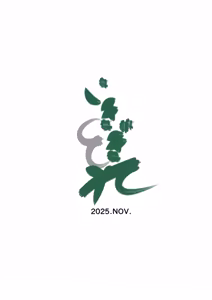 Page 78 of Tsugunai Tsuma Bangaihen 3 - preview thumbnail