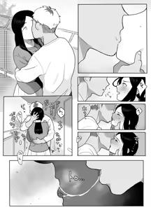 Page 6 of Otonari no Oku-sama wa Honmono no Sex o Shiranai - preview thumbnail