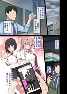Page 4 of Aohimo Familia Tanpenshuu I - preview thumbnail
