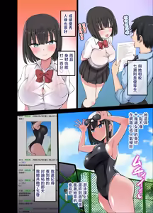 Page 7 of Aohimo Familia Tanpenshuu I - preview thumbnail