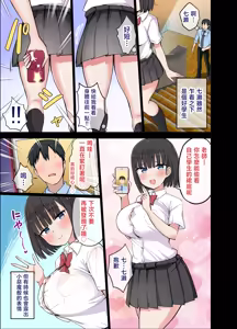Page 8 of Aohimo Familia Tanpenshuu I - preview thumbnail