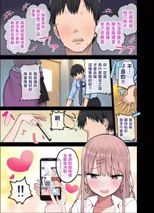 Page 10 of Aohimo Familia Tanpenshuu I - preview thumbnail