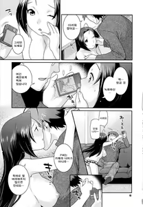 Page 15 of Az U like - preview thumbnail