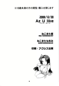 Page 26 of Az U like - preview thumbnail