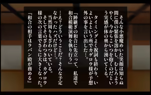 Page 117 of Muchimuchi Kunoichi Netorare Ninpou Jou Sato no Soto kara Kita Otoko ni Osananajimi mo Atotsugi no Shikaku mo Subete Ubawareta Hanashi - preview thumbnail