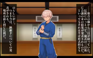 Page 167 of Muchimuchi Kunoichi Netorare Ninpou Jou Sato no Soto kara Kita Otoko ni Osananajimi mo Atotsugi no Shikaku mo Subete Ubawareta Hanashi - preview thumbnail