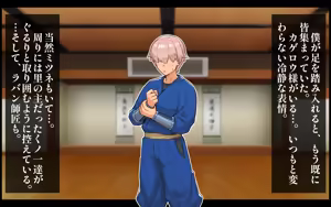 Page 168 of Muchimuchi Kunoichi Netorare Ninpou Jou Sato no Soto kara Kita Otoko ni Osananajimi mo Atotsugi no Shikaku mo Subete Ubawareta Hanashi - preview thumbnail