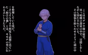 Page 23 of Muchimuchi Kunoichi Netorare Ninpou Jou Sato no Soto kara Kita Otoko ni Osananajimi mo Atotsugi no Shikaku mo Subete Ubawareta Hanashi - preview thumbnail