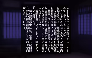 Page 30 of Muchimuchi Kunoichi Netorare Ninpou Jou Sato no Soto kara Kita Otoko ni Osananajimi mo Atotsugi no Shikaku mo Subete Ubawareta Hanashi - preview thumbnail