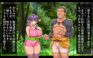 Page 36 of Muchimuchi Kunoichi Netorare Ninpou Jou Sato no Soto kara Kita Otoko ni Osananajimi mo Atotsugi no Shikaku mo Subete Ubawareta Hanashi - preview thumbnail