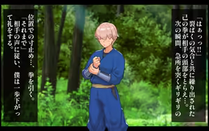 Page 6 of Muchimuchi Kunoichi Netorare Ninpou Jou Sato no Soto kara Kita Otoko ni Osananajimi mo Atotsugi no Shikaku mo Subete Ubawareta Hanashi - preview thumbnail