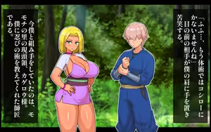 Page 7 of Muchimuchi Kunoichi Netorare Ninpou Jou Sato no Soto kara Kita Otoko ni Osananajimi mo Atotsugi no Shikaku mo Subete Ubawareta Hanashi - preview thumbnail