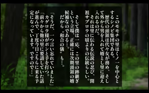 Page 9 of Muchimuchi Kunoichi Netorare Ninpou Jou Sato no Soto kara Kita Otoko ni Osananajimi mo Atotsugi no Shikaku mo Subete Ubawareta Hanashi - preview thumbnail