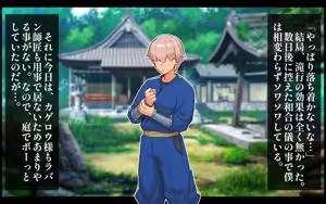 Page 93 of Muchimuchi Kunoichi Netorare Ninpou Jou Sato no Soto kara Kita Otoko ni Osananajimi mo Atotsugi no Shikaku mo Subete Ubawareta Hanashi - preview thumbnail