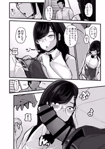 Page 19 of Aotte Kita Shouaku Kyonyuu no Imouto o Wakarasechattan da ga, Oya ni Chikurarete Jinsei Shuuryou Shisou www - preview thumbnail