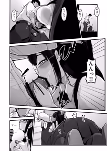 Page 21 of Aotte Kita Shouaku Kyonyuu no Imouto o Wakarasechattan da ga, Oya ni Chikurarete Jinsei Shuuryou Shisou www - preview thumbnail