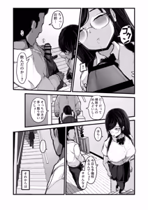 Page 22 of Aotte Kita Shouaku Kyonyuu no Imouto o Wakarasechattan da ga, Oya ni Chikurarete Jinsei Shuuryou Shisou www - preview thumbnail