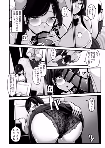 Page 23 of Aotte Kita Shouaku Kyonyuu no Imouto o Wakarasechattan da ga, Oya ni Chikurarete Jinsei Shuuryou Shisou www - preview thumbnail