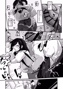 Page 25 of Aotte Kita Shouaku Kyonyuu no Imouto o Wakarasechattan da ga, Oya ni Chikurarete Jinsei Shuuryou Shisou www - preview thumbnail