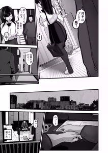 Page 28 of Aotte Kita Shouaku Kyonyuu no Imouto o Wakarasechattan da ga, Oya ni Chikurarete Jinsei Shuuryou Shisou www - preview thumbnail