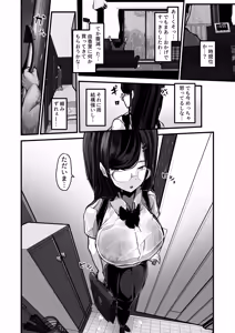 Page 29 of Aotte Kita Shouaku Kyonyuu no Imouto o Wakarasechattan da ga, Oya ni Chikurarete Jinsei Shuuryou Shisou www - preview thumbnail