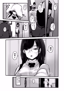 Page 30 of Aotte Kita Shouaku Kyonyuu no Imouto o Wakarasechattan da ga, Oya ni Chikurarete Jinsei Shuuryou Shisou www - preview thumbnail