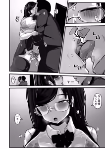 Page 33 of Aotte Kita Shouaku Kyonyuu no Imouto o Wakarasechattan da ga, Oya ni Chikurarete Jinsei Shuuryou Shisou www - preview thumbnail