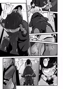 Page 34 of Aotte Kita Shouaku Kyonyuu no Imouto o Wakarasechattan da ga, Oya ni Chikurarete Jinsei Shuuryou Shisou www - preview thumbnail