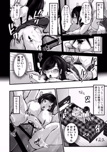 Page 45 of Aotte Kita Shouaku Kyonyuu no Imouto o Wakarasechattan da ga, Oya ni Chikurarete Jinsei Shuuryou Shisou www - preview thumbnail