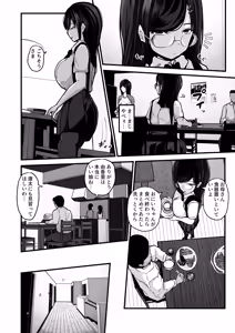 Page 9 of Aotte Kita Shouaku Kyonyuu no Imouto o Wakarasechattan da ga, Oya ni Chikurarete Jinsei Shuuryou Shisou www - preview thumbnail