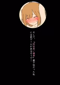 Page 19 of Mobugao Hitozuma-san Series 14 Fundoshi Icchou Natsuri de Nazedaka o Sex - preview thumbnail