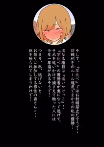 Page 38 of Mobugao Hitozuma-san Series 14 Fundoshi Icchou Natsuri de Nazedaka o Sex - preview thumbnail