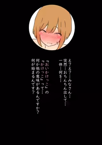 Page 43 of Mobugao Hitozuma-san Series 14 Fundoshi Icchou Natsuri de Nazedaka o Sex - preview thumbnail