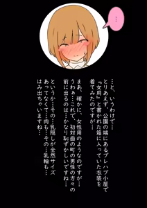 Page 5 of Mobugao Hitozuma-san Series 14 Fundoshi Icchou Natsuri de Nazedaka o Sex - preview thumbnail