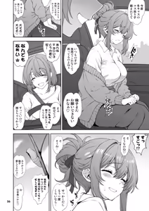 Page 36 of Yumemidori wa Sono Chi de Inen Midara ni Urefukaeru 1 - preview thumbnail