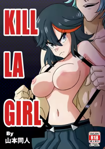 Kill La Girl — hentai manga cover on Fhentai