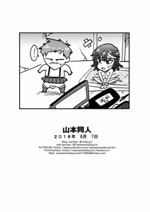Page 18 of Kill La Girl - preview thumbnail