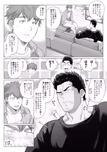 Page 38 of Tomodachi no Otou-san Ch.17-22 - preview thumbnail